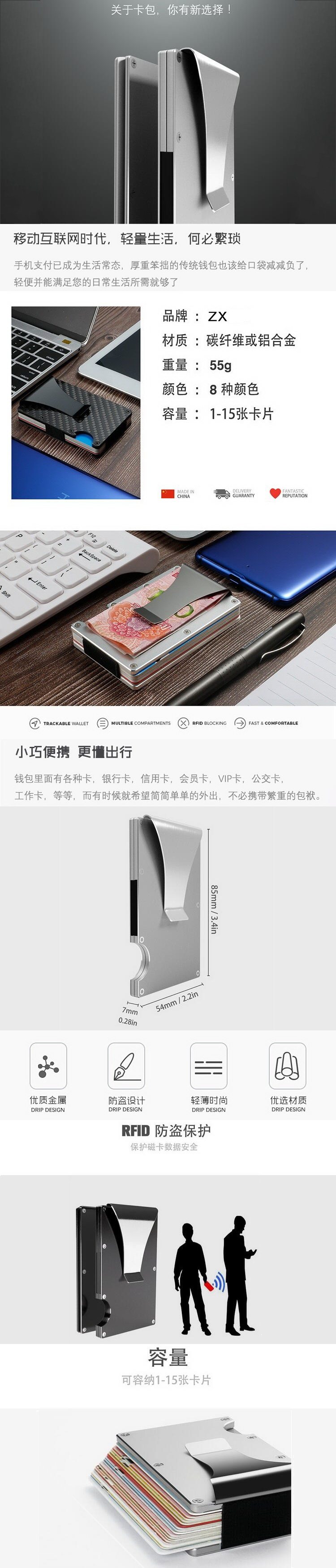 ZX Credit Card Picker Полный алюминиевый сплав Pipanca-3.jpg