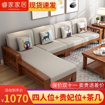 Solid wood sofa combination modern simple Chinese fabric wooden three large and small apartment living room home sofa bed