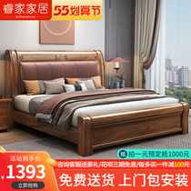 New soft bag walnut wood solid wood bed 1 8 m modern Chinese master bedroom soft leaning 1 5 high case storage double bed