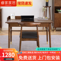 Nordic Full Wood Desk Home Book Room Study Desk Student Brief Modern Writing Desk Bedroom Computer Small Table