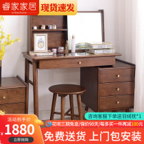 Nordic full solid wood Makeup Table Light Lavish Dresser Collection Cabinet Integrated Modern Minimalist Tennis Red Ins Wind Small Family Style