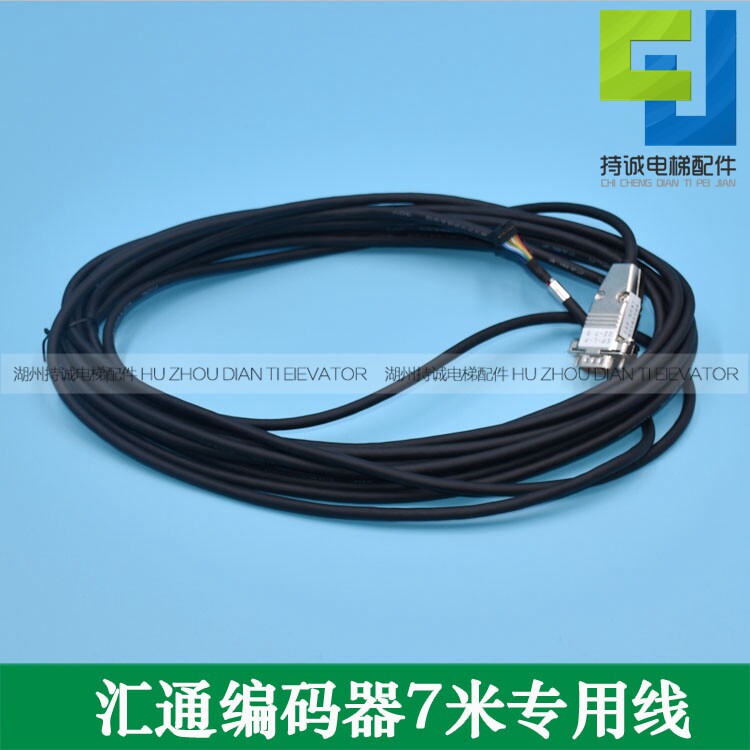 Suitable for Heidenhain elevator 1387 encoder line synchronous PG card plug line 7 meters cable accessories