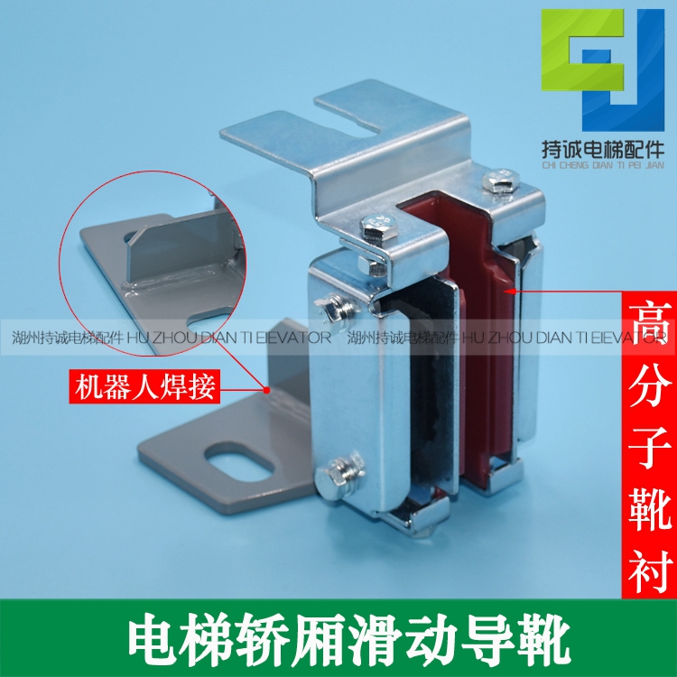 Mitsubishi Xun Dattonliao's Slift universal sliding guide boot 029 main side rail car high molecular boot lining