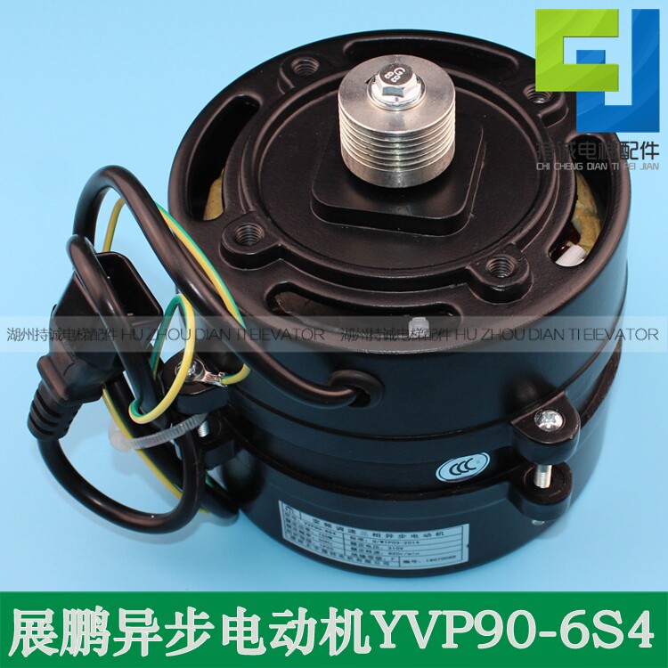 Applicable Taiping micro-door motor motors YVP90-6S4 Elevator Frequency Conversion Throttle Three-phase Asynchronous Motor Accessories-Taobao