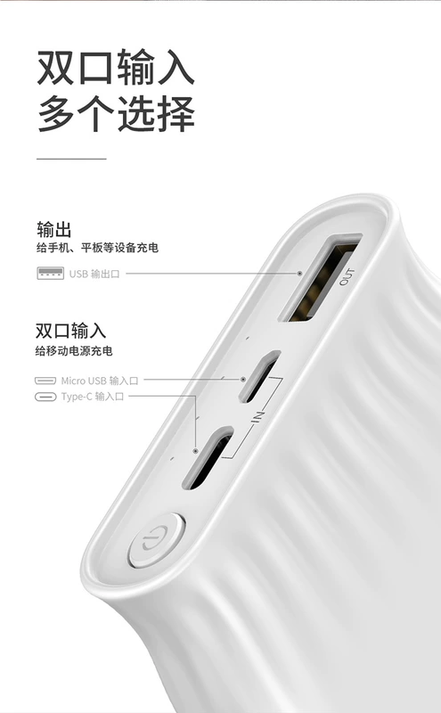 Baseus dự trữ năng lượng nhỏ gói 10000mAh có thể ở trên mặt phẳng PPXB-01 biểu tượng tùy chỉnh quà tặng - Ngân hàng điện thoại di động