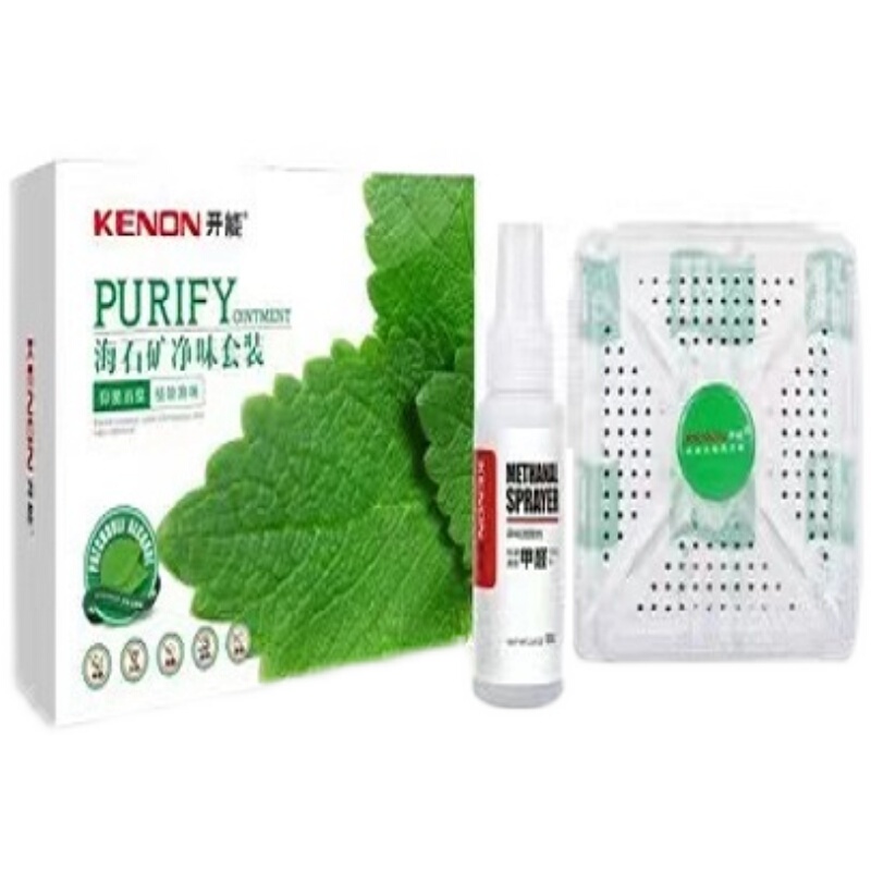 Kaineng Deodorizing Magic Box Car Balm Solid Fragrance Box Indoor Air Long-Lasting Light Fragrance Deodorizing Odor Absorbing Formaldehyde