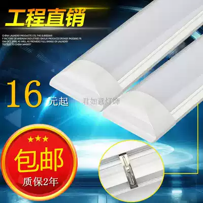 Double row lamp beads LED three anti-light purification lamp flat fluorescent lamp full set of bracket lamp dust and anti-fog 1 2 meters 40 watts