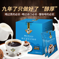 Buy a box Get a box of Boda Blue Mountain hanging ear coffee box freshly ground filter hanging pure black coffee powder refreshing 20 packs