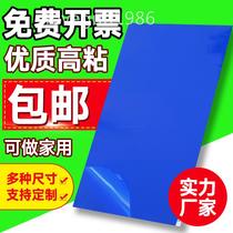 Anti-static dust-removing mats soles basketball hall dust-free workshop blue clean room clean workshop floor mats