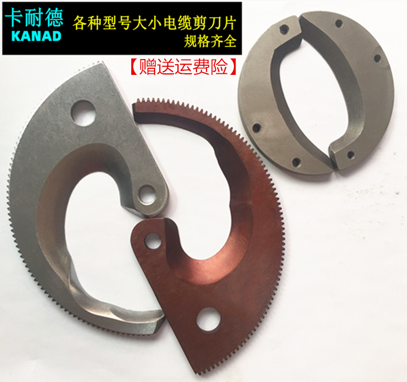 Canide Ratchet Cable Scissor Gear Cable Pliers Breaker Blade Accessories XLJ-D-300J40J40A J30