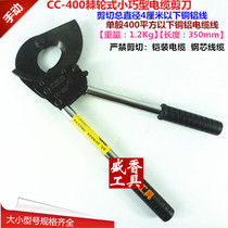  Cable scissors Ratchet wire breaking pliers Cable scissors Cable scissors Cable pliers Electrician scissors CC-400 CC-500