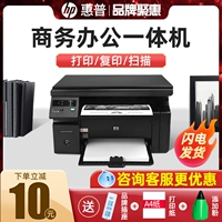 HP, принтер, многофункциональный ноутбук для школьников и студентов для коммерческого использования, 126A, бизнес-версия, «три в одном»
