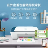 HP 2723 Цветный струйный принтер домашний мобильный телефон Беспроводная сканирование Wi -Fi Копия All -IN -один студент -студент -студент -студент -семейство Черно -белый A4 копии могут быть подключены к Bluetooth Connection Fan 2621