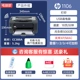 P1106 Single Print USB Connection Computer [Support XP/Mac System]