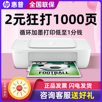 HP 1212 color student home printer Mini small office inkjet portable can connect mobile phone A4