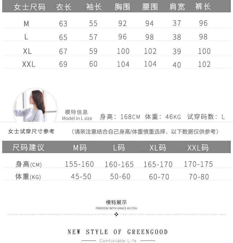 Pyjama mixte en Coton à manches longues - Ref 2988491 Image 10