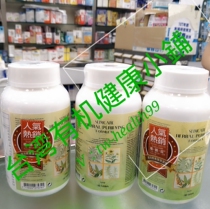 Taiwan straight hair SLIMCARE fiber food ingot Comprehensive fruit and vegetable enzyme tablets Probiotics Cellulosic fat decomposition