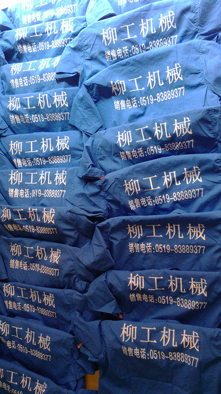 Tenue de travail en coton - Ref 1913269 Image 8