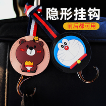 Automotive invisible hook cartoon creative interior multifunction seat behind the car seat decorated with good supplies