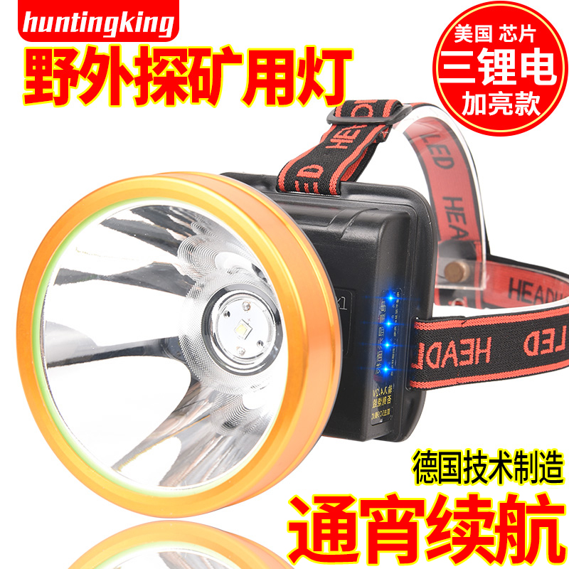 Intense light headlights charge head-on far-shot ultra-bright fishing headlights Night fishing light extra-long sequa flashlight lithium battery-Taobao