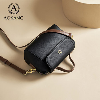 Aokang small square bag genuine leather saddle bag women's shoulder bag
