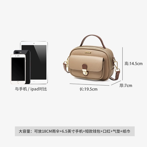 Универсальная сумка через плечо, камера, сумка для техники, премиум класс