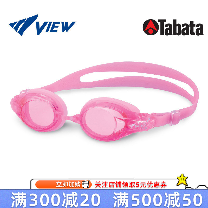 Tabata children's swimming goggles high-definition waterproof anti-fog myopia swimming glasses boy 6-12-year-old swimsuit girl