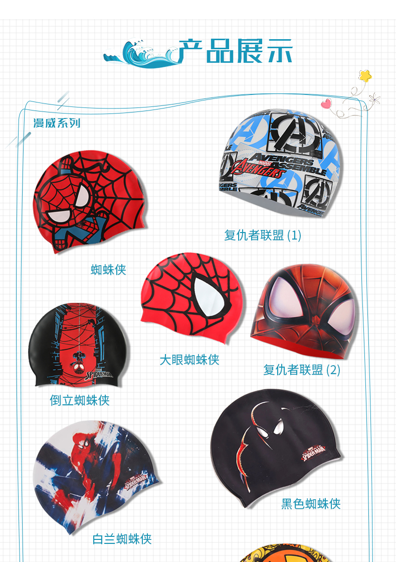Mũ bơi trẻ em bằng silicon của Zoke Cô gái tóc dài thời trang Marvel phim hoạt hình dễ thương Mũ bơi không thấm nước mũ bơi lining