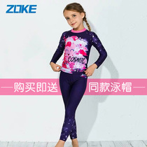  Zoke Zhouke childrens and girls  swimsuit Split Pony Baoli long-sleeved swimsuit Zhongda Childrens hot spring holiday swimsuit