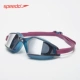 Purple/Smoke Grey 8-12268D648 Covert (базовая модель)