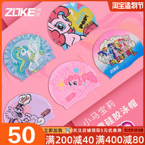 ZOKE Zhou Ke childrens swimming cap Silicone girl cartoon cute long hair waterproof girl Pony Paulie swimming cap female