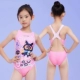 Pink Mary Cat 124525806
