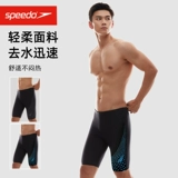Speedo Speedo Core Compression Plaging Trunk Professional Training Competition Мужской пять пунктов коленного и коленного плавания бочонок против хлорного скорости сухой
