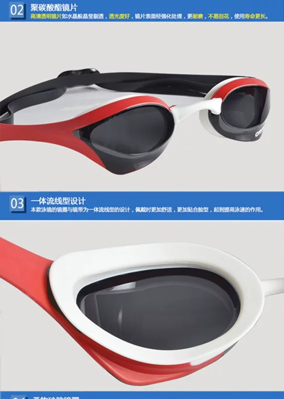 Kính râm Arena chuyên nghiệp kính bơi đua HD phim đua tranh tráng kính chống sương mù AGL170S180M