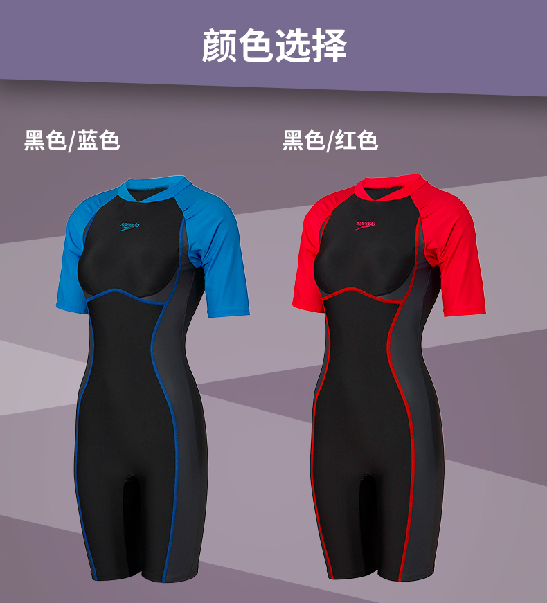 Speedo tốc độ bơi cảm giác tập thể dục bảo thủ che bụng thoải mái chống clo mặc áo tắm dài đến đầu gối Xiêm váy bơi liền thân