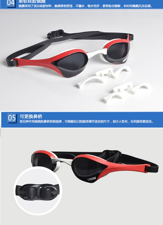 Kính râm Arena chuyên nghiệp kính bơi đua HD phim đua tranh tráng kính chống sương mù AGL170S180M kính bơi speedo