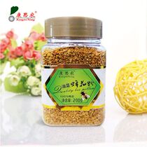 Specialty Rapeseed Pollen