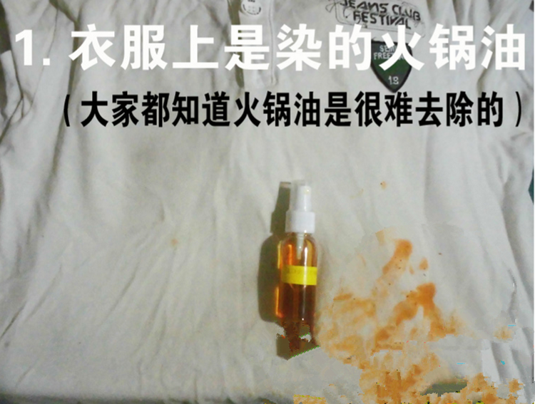 thuốc tẩy axo Quần áo để vết dầu để quần áo vua dầu để chất tẩy dầu mỡ giặt tẩy để loại bỏ chất tẩy dầu quần áo - Dịch vụ giặt ủi nước javel
