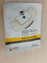 Juneng TDP moxibustion therapy patches 6 patches per box for lumbar spondyloarthritis