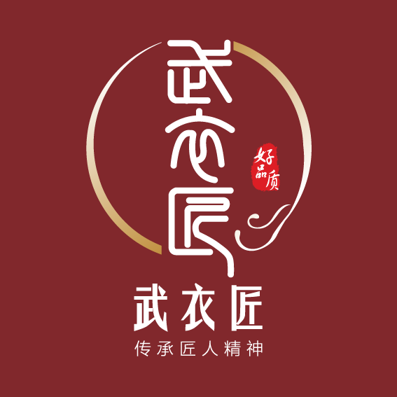武衣匠 品牌厂家工厂店