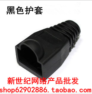 (environmentally friendly black) RJ45 crystal head rubber sleeve Internet crystal head sheath mesh route crystal head protective sheath