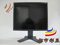 Original 19 inch EIZO Yizhuo S1921 design drawing photography printing professional eye protection LCD display