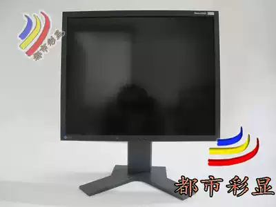 Original 19 inch EIZO Yizhuo S1921 design drawing photography printing professional eye protection LCD display