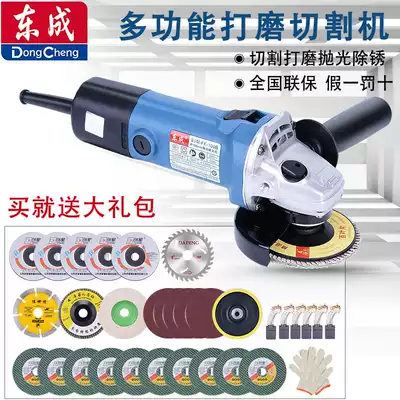 Dongcheng angle grinder FF-100B 06-100 Cutting machine Grinding machine sanding machine Angle grinder Hand sanding machine