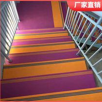 Stair mat PVC staircase overall stepping board kindergarten staircase anti-slip strip fireproof non-slip plastic glue