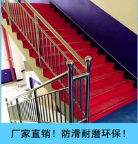 Kindergarten staircase non-slip mat step non-slip mat mute PVC rubber step mat non-slip mat can be customized