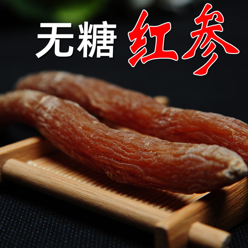 Changbai Mountain Red Ginseng 500g large sugar-free Red ginseng slices Korean ginseng whole ginseng slices can be used for Medlar