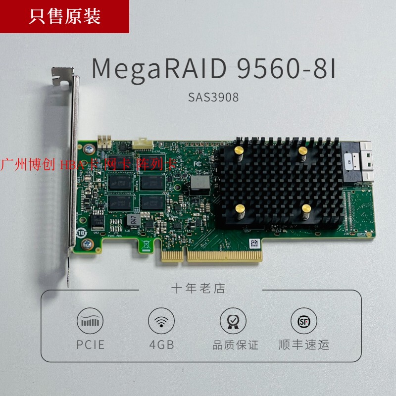 Boardcom Lsi 9560-8I 4g Nvme Hard Disk Array Card Sas3908 05-50077-01