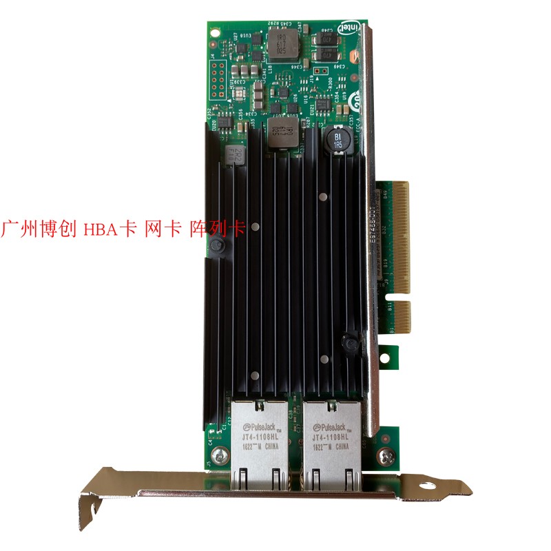 IBM 49Y7970 49Y7971 49Y7972 X540-T2 X3650M5 network card RJ45 interface Lenovo