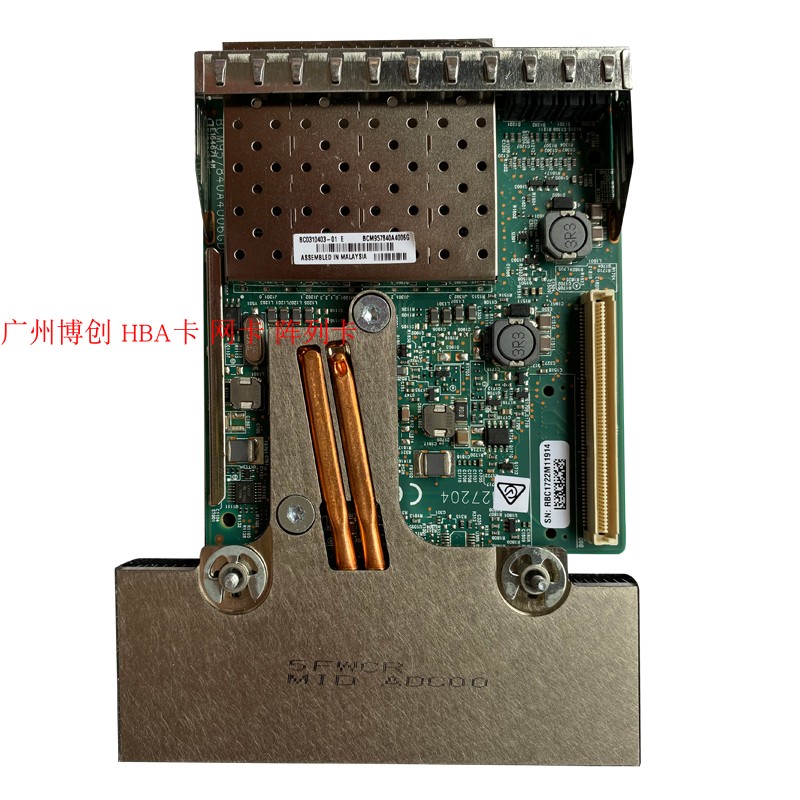 DELL XGRFF Broadcom 57840S 10Gb quad 10,000 trillion optical port network card BCM57800 network card-Taobao